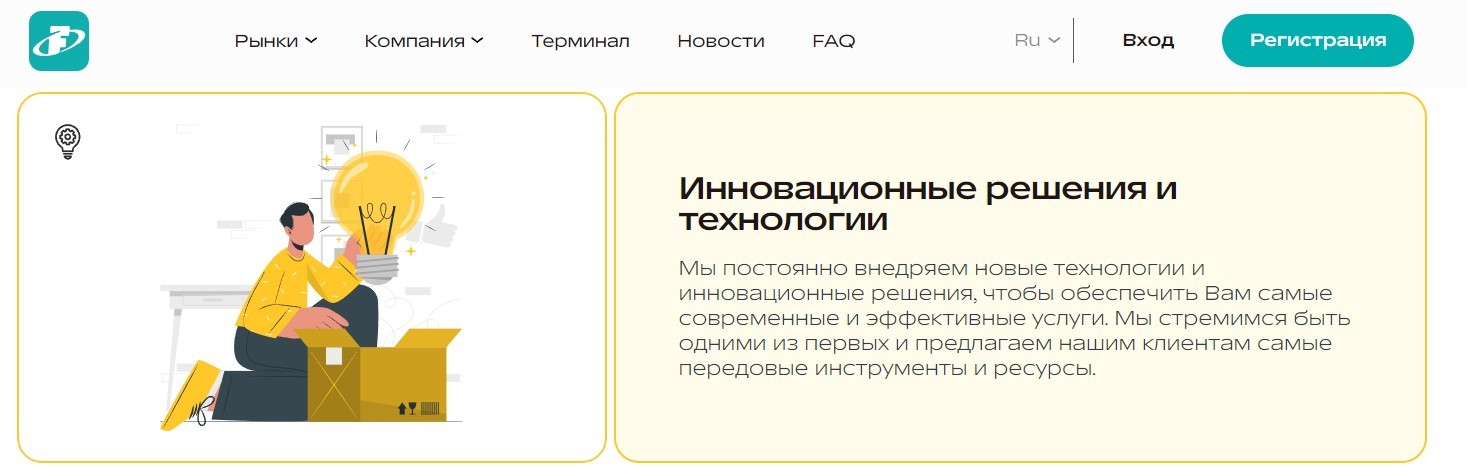 Фейковые преимущества компании